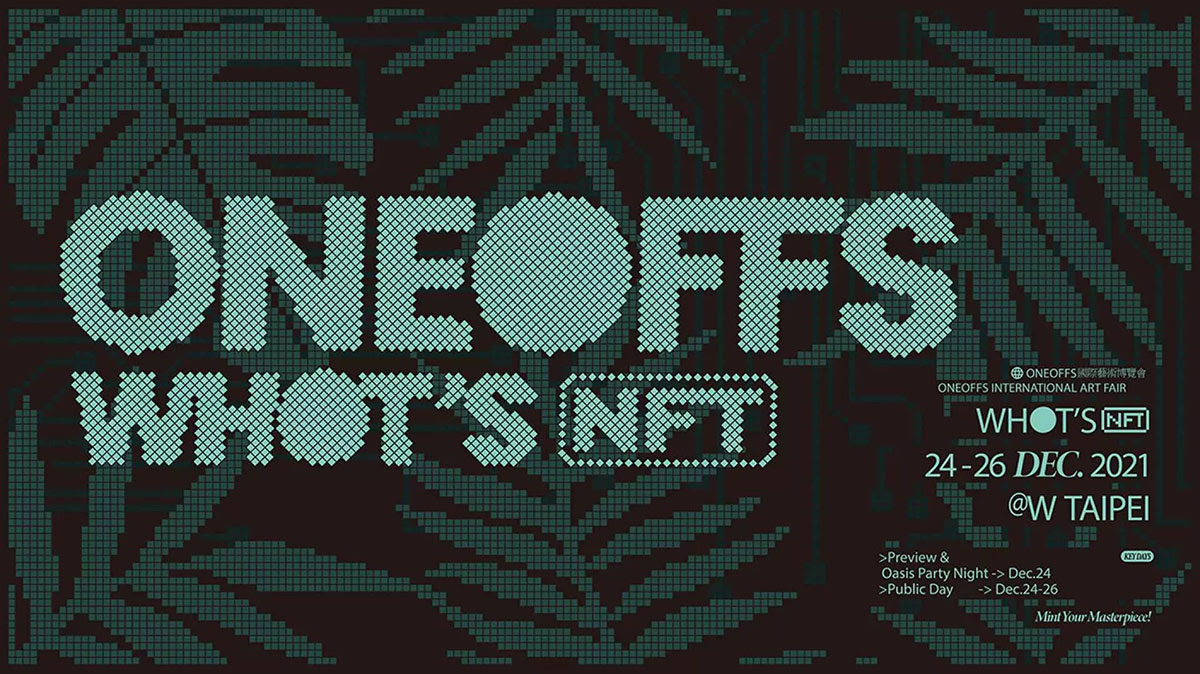 展覽資訊｜OneOffs NFT國際藝術博覽會 x Node94 x W Taipei