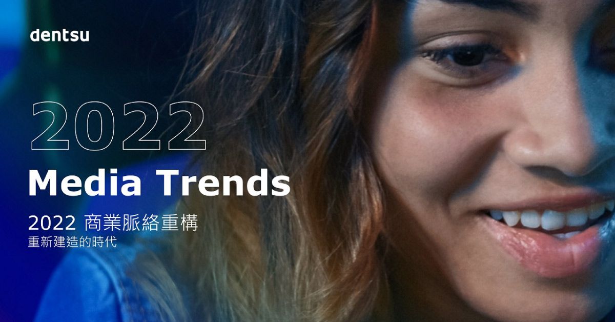 Dentsu Reveals Its 2022 Media Trends