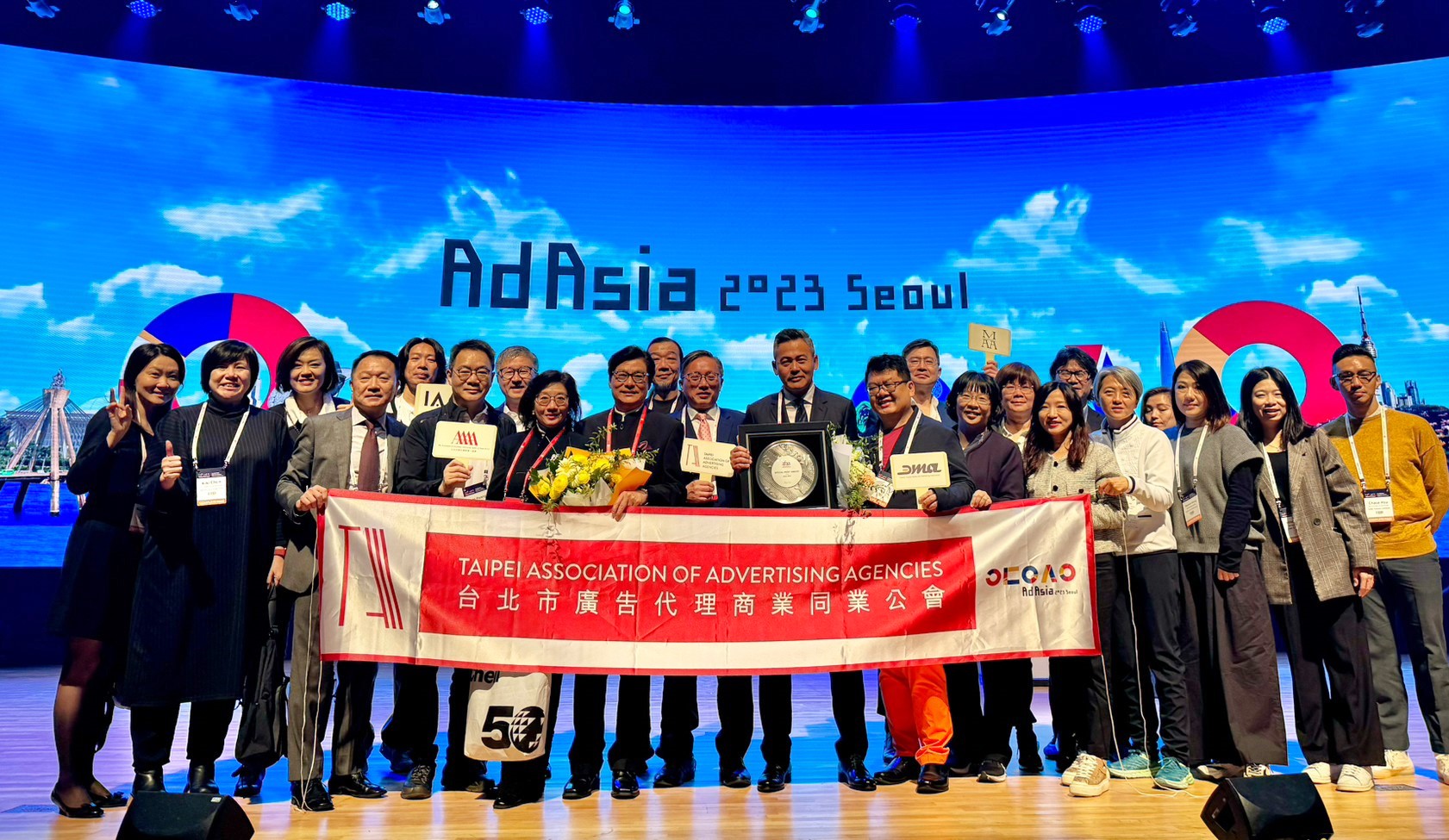 AdAsia 2023大會直擊-本會蘇雄榮譽理事長榮獲AFAA名人堂及鄧博文常務理事榮獲AFAA特別貢獻獎