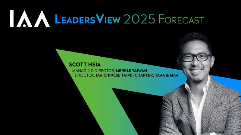 【IAA Global】LeadersView 2025 Forecast - Scott Hsia