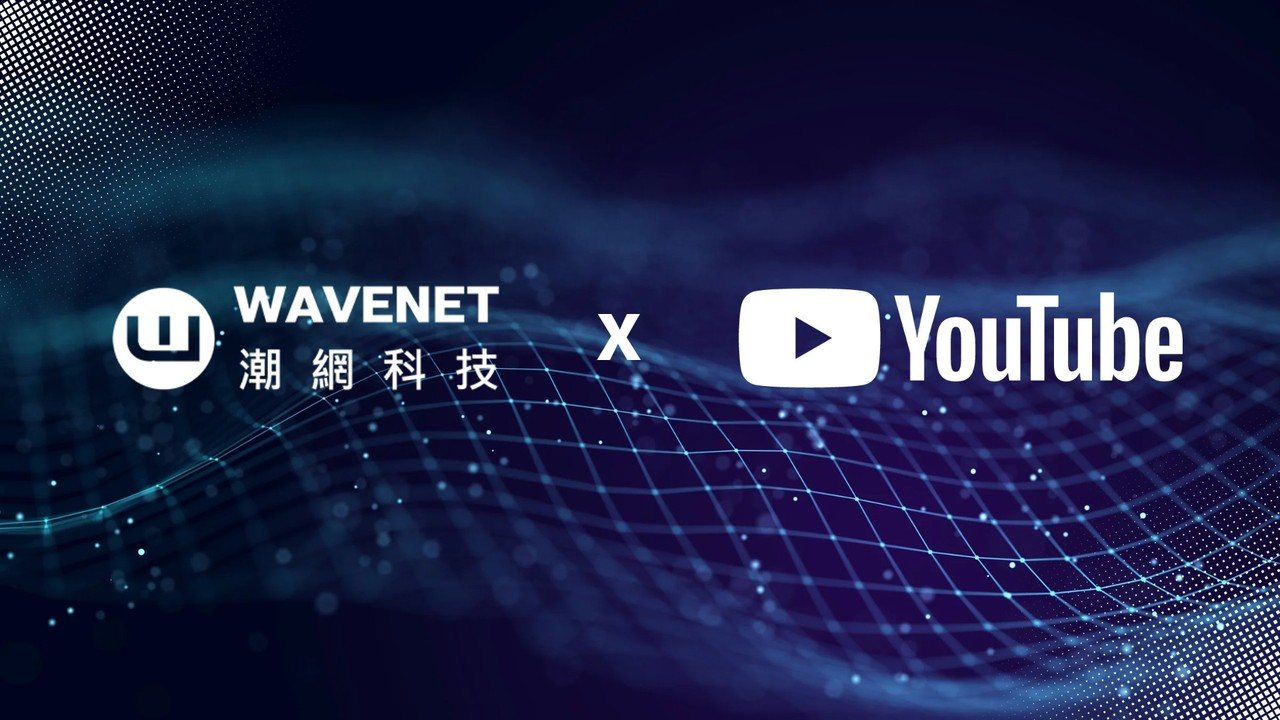 【潮網科技】取得台灣 YouTube Partner Sales 合作夥伴資格 正式進軍 CTV 廣告市場