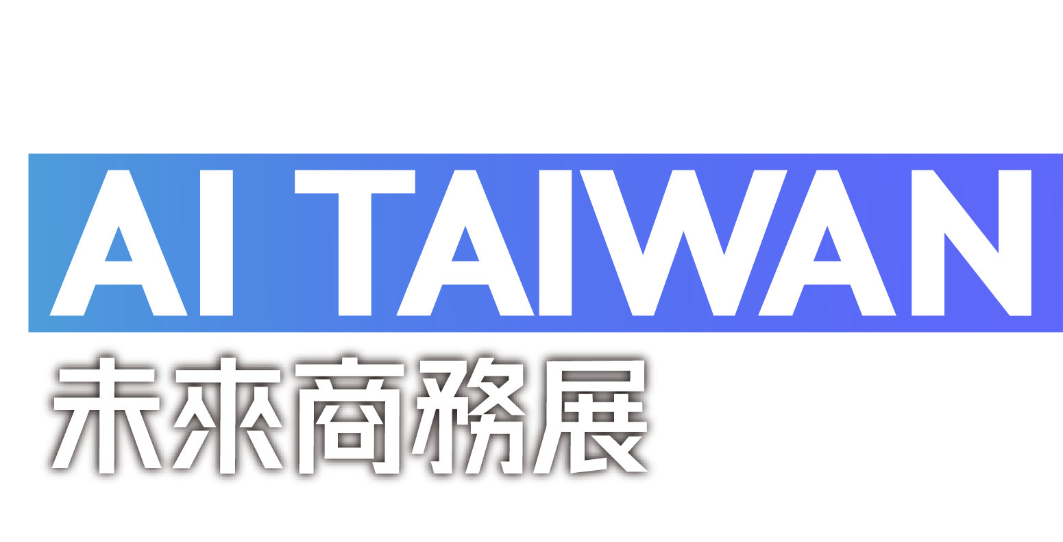 【2025 AI TAIWAN 未來商務展】 IAA會員限定參展65折到 5/14 招商截止