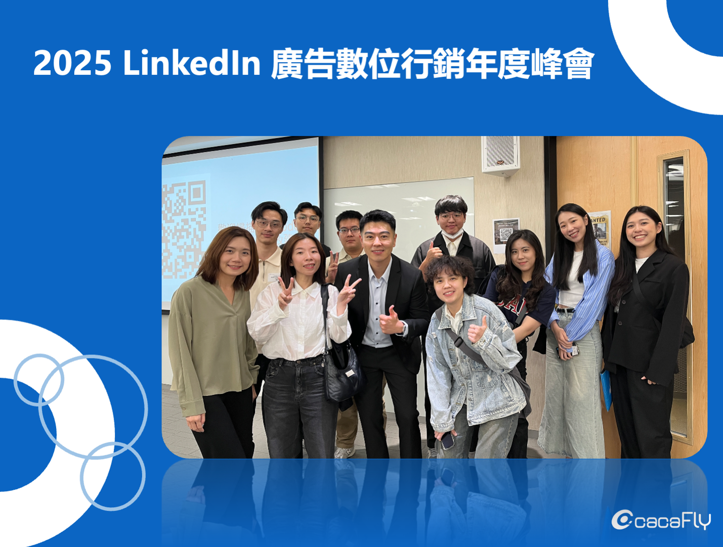 【cacaFly】 攜手 LinkedIn，助企業精準鎖定專業受眾，提升 B2B 行銷效益