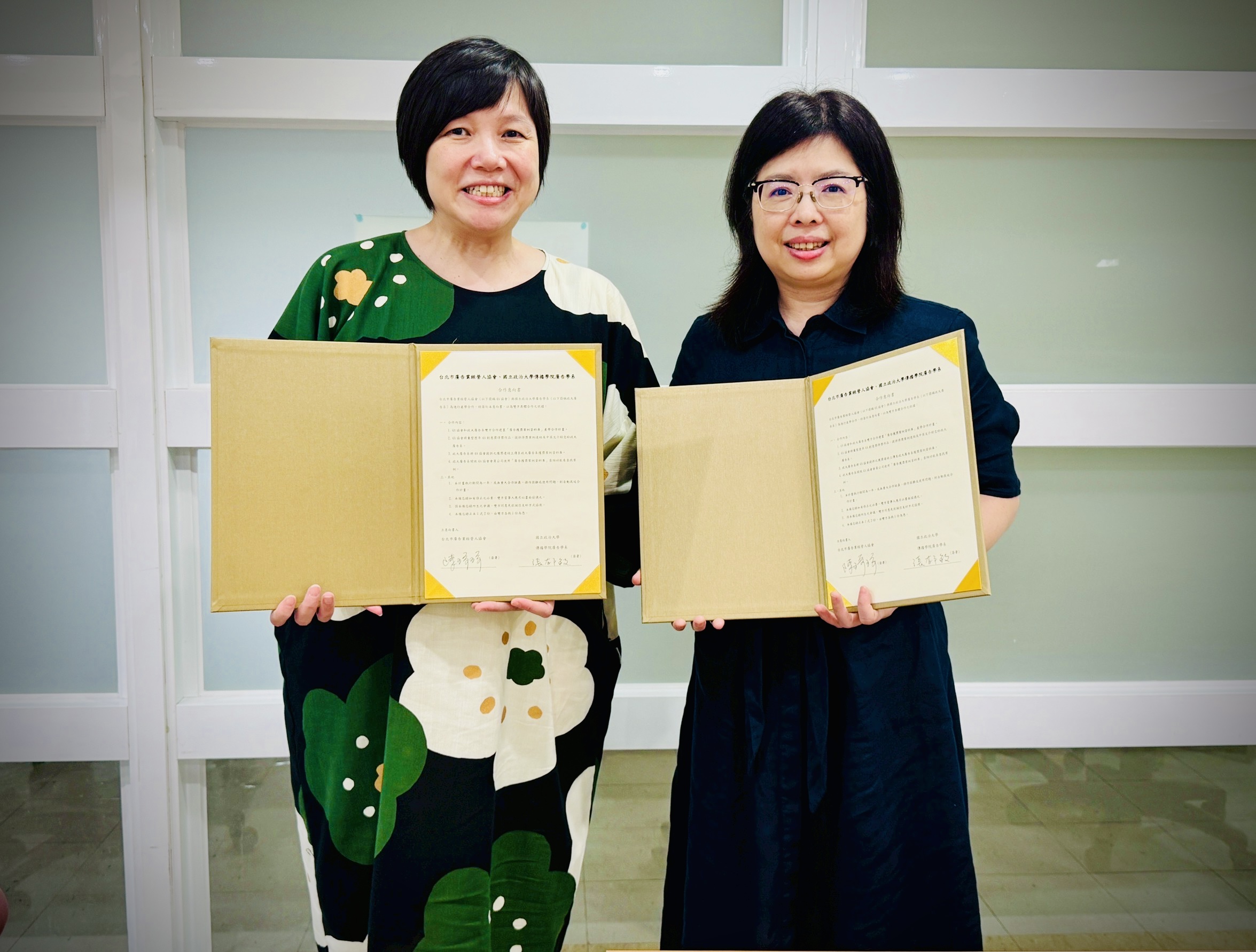 【4A】4A協會與政大廣告系簽署合作意向書，共建「廣告獲獎案例資料庫」邁向產學合作新典範