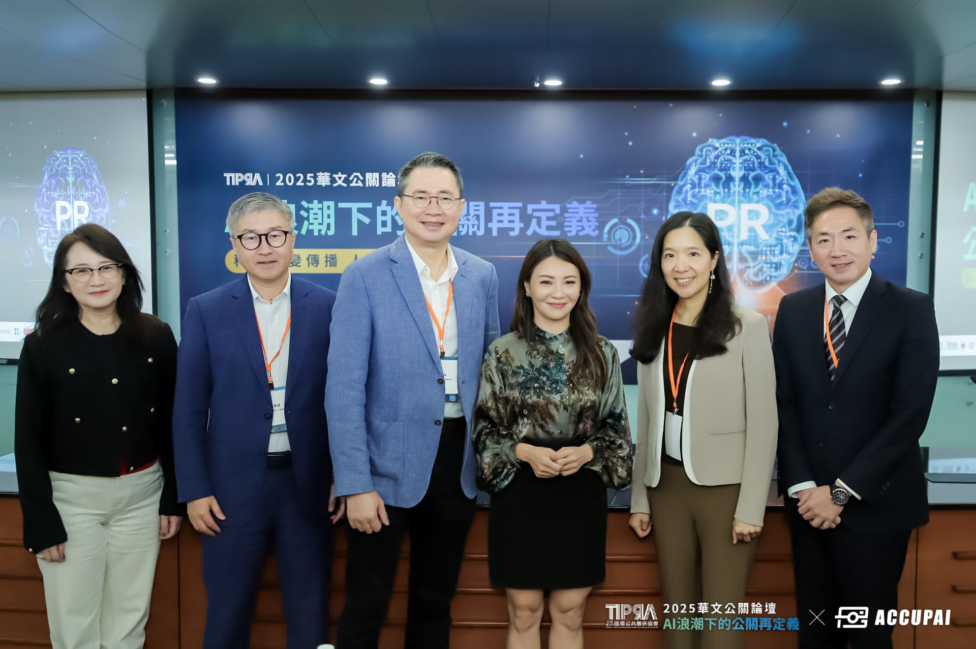 【TIPRA】2025華文公關論壇 - AI浪潮下的公關再定義 11/5 盛大舉辦