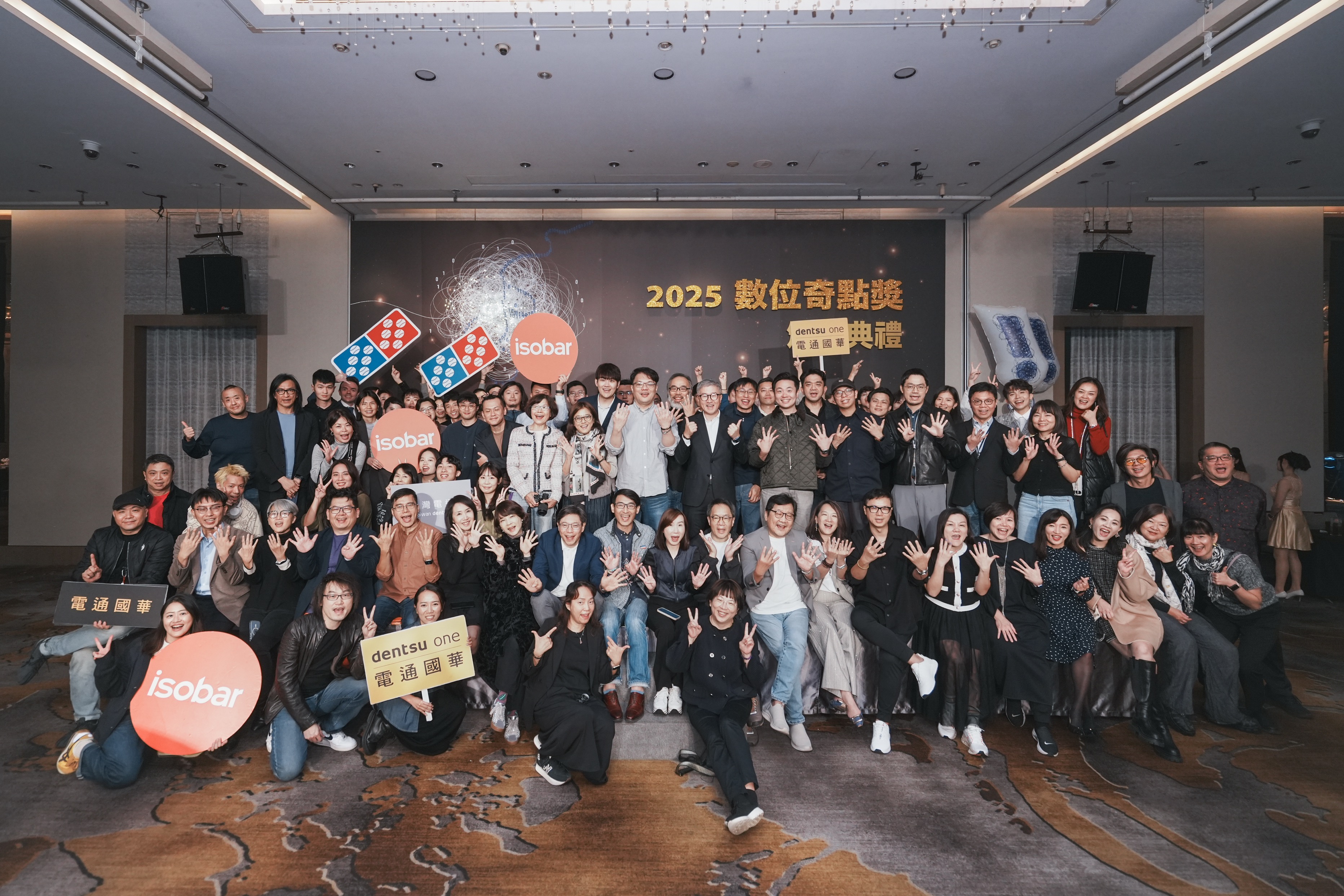 【DMA】數位奇點獎公佈2025得獎名單，AI 成行銷創新的核心動能