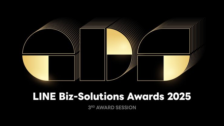 【Adm廣告雜誌】LINE Biz-Solutions Awards 2025揭曉 搭上AI新趨勢 品牌用LINE多元數位工具解放品牌創意