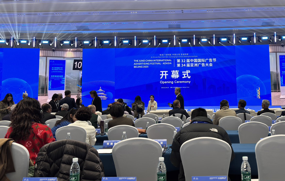 【動腦】 2025 年AdAsia 亞洲廣告會議 聚焦AI²、洞察人性未來廣告趨勢