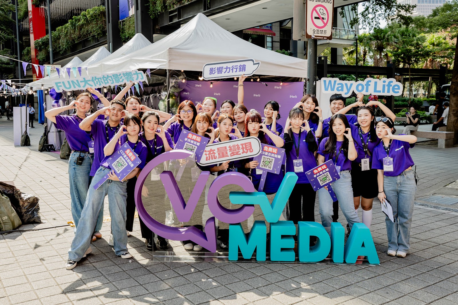 【圈粉行銷】VGV Media Asia x 臺北網紅節 KOL Taipei Festival