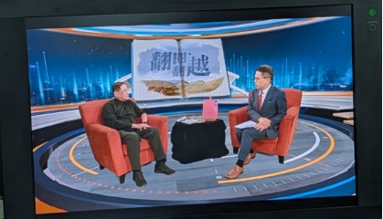 【TAAA】滾石段鍾沂榮登「台灣廣告名人堂」《翻閱‧翻越》專訪見證文化與創意的時代身影