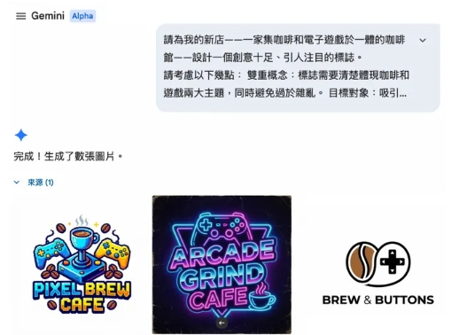 【數位時代】Google釋出Gemini提示詞，「行銷領域」一次整理！品牌策略、行銷企劃、市場調查⋯25種提示詞快收藏