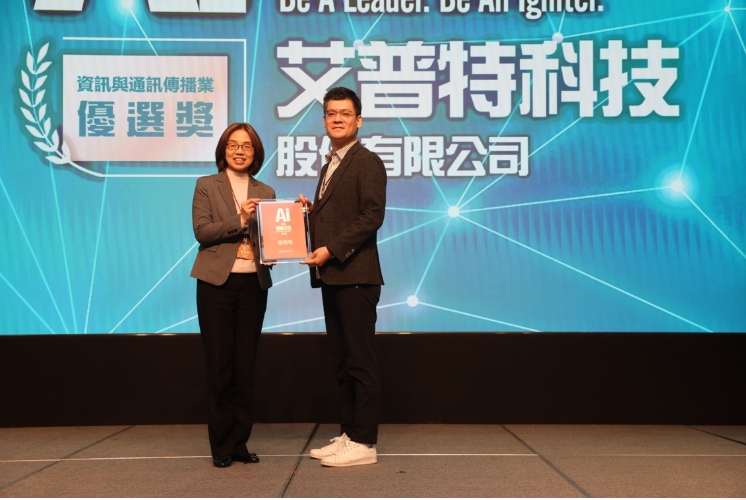【艾普特】艾普特科技「Start-one」獲選商周 AI 創新百強，以 AI 經營顧問推動企業決策落地