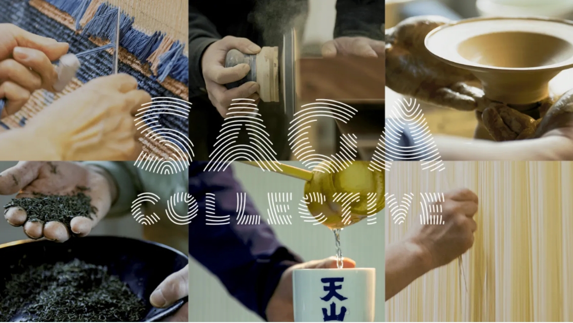 【設計新商業】從佐賀走向世界：SAGA COLLECTIVE 集結 11 家在地產業，打造日本首個「全脫碳」地方品牌