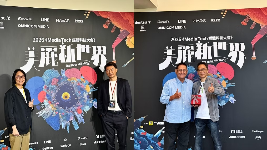 【cacaFly】AI 驅動行銷新革命！cacaFly 聖洋科技雙日登台《2026 Media Tech 媒體科技大會》分享最前線實踐