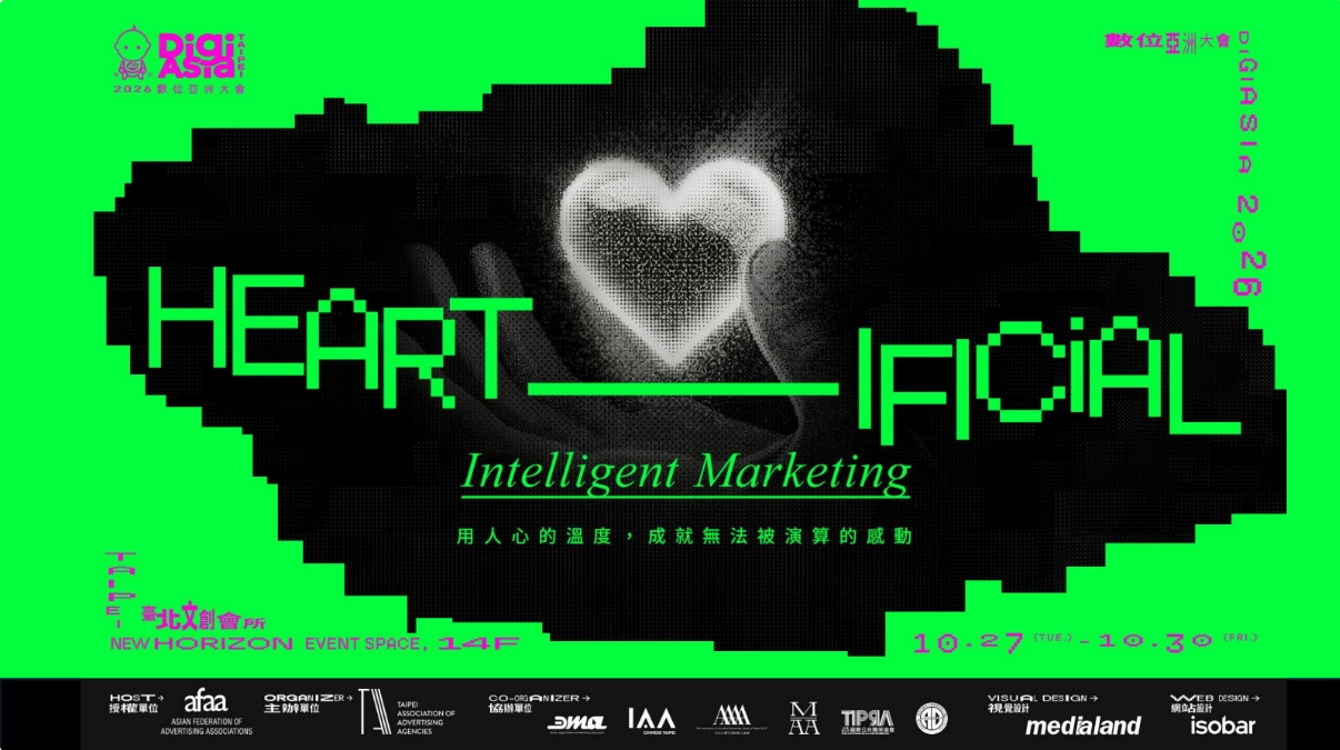 【IAA Global】IAA global promotional campaign promoted the DigiAsia Taipei event through various platforms.