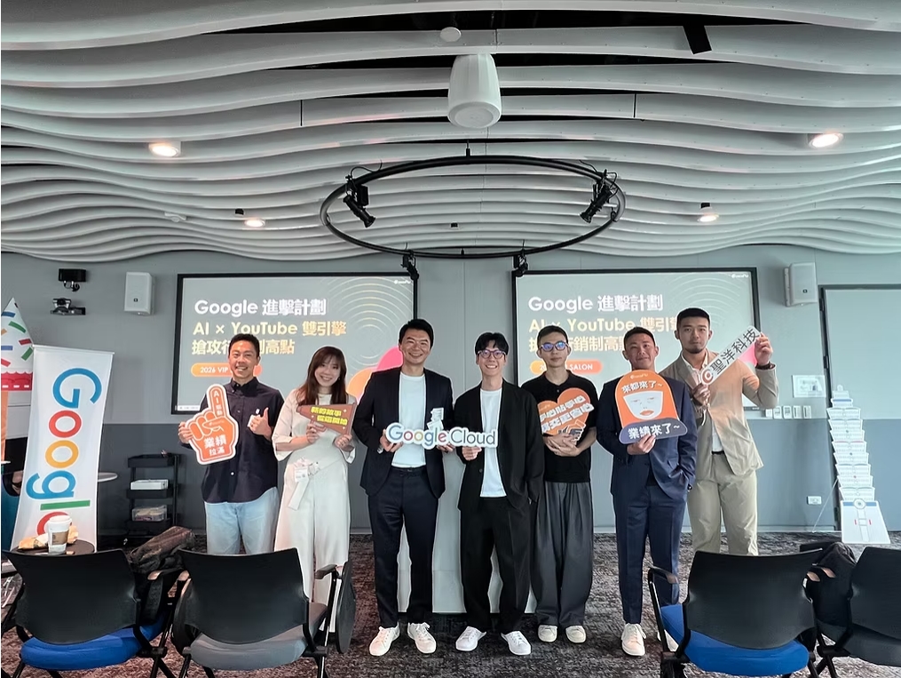 【cacaFly】 2026 VIP Salon 聚焦 AI × YouTube：與 Google 共探品牌成長新趨勢