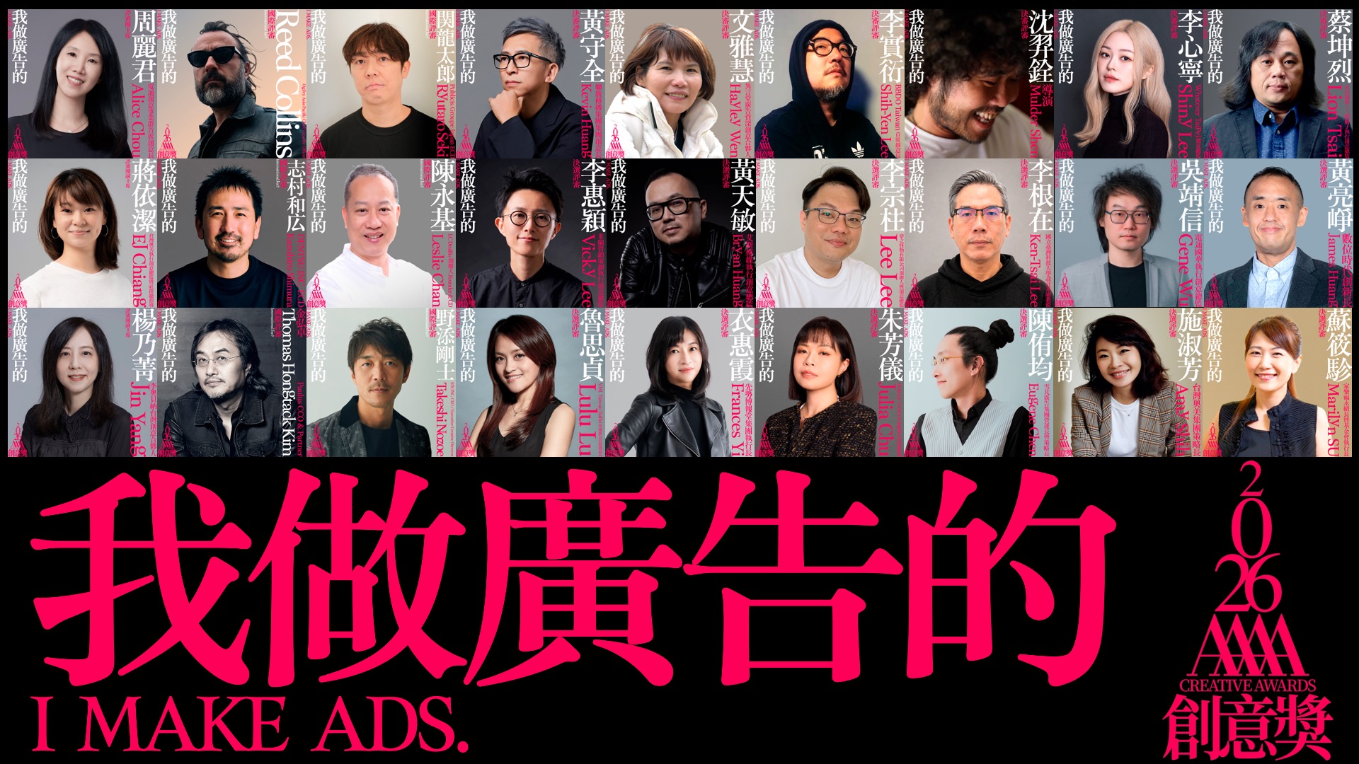 【4A】第35屆【4A創意獎】總收件達 642 件：創意市場正在換軌