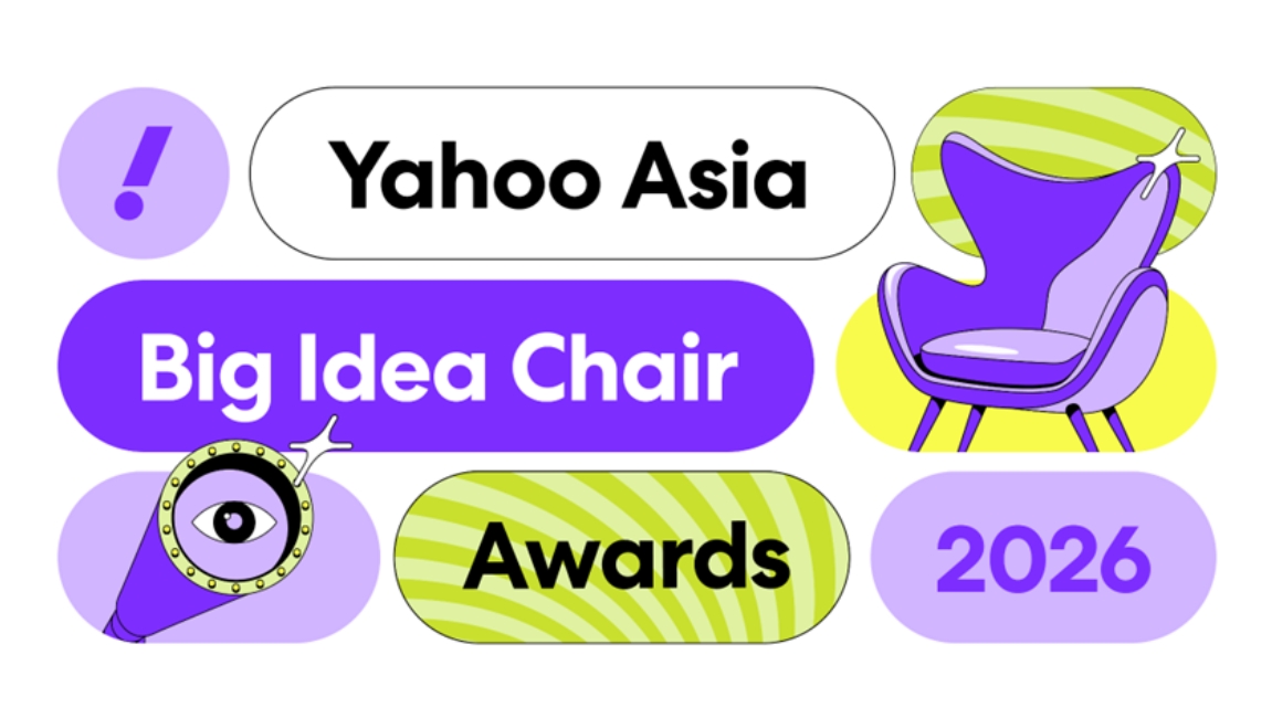 【Yahoo】2026 Yahoo Asia Big Idea Chair Awards 徵件正式啟動
