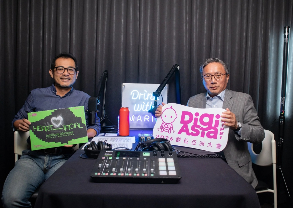 【DigiAsia】把需求轉化為對話！AI 越盛行的時代，越需要有溫度的溝通